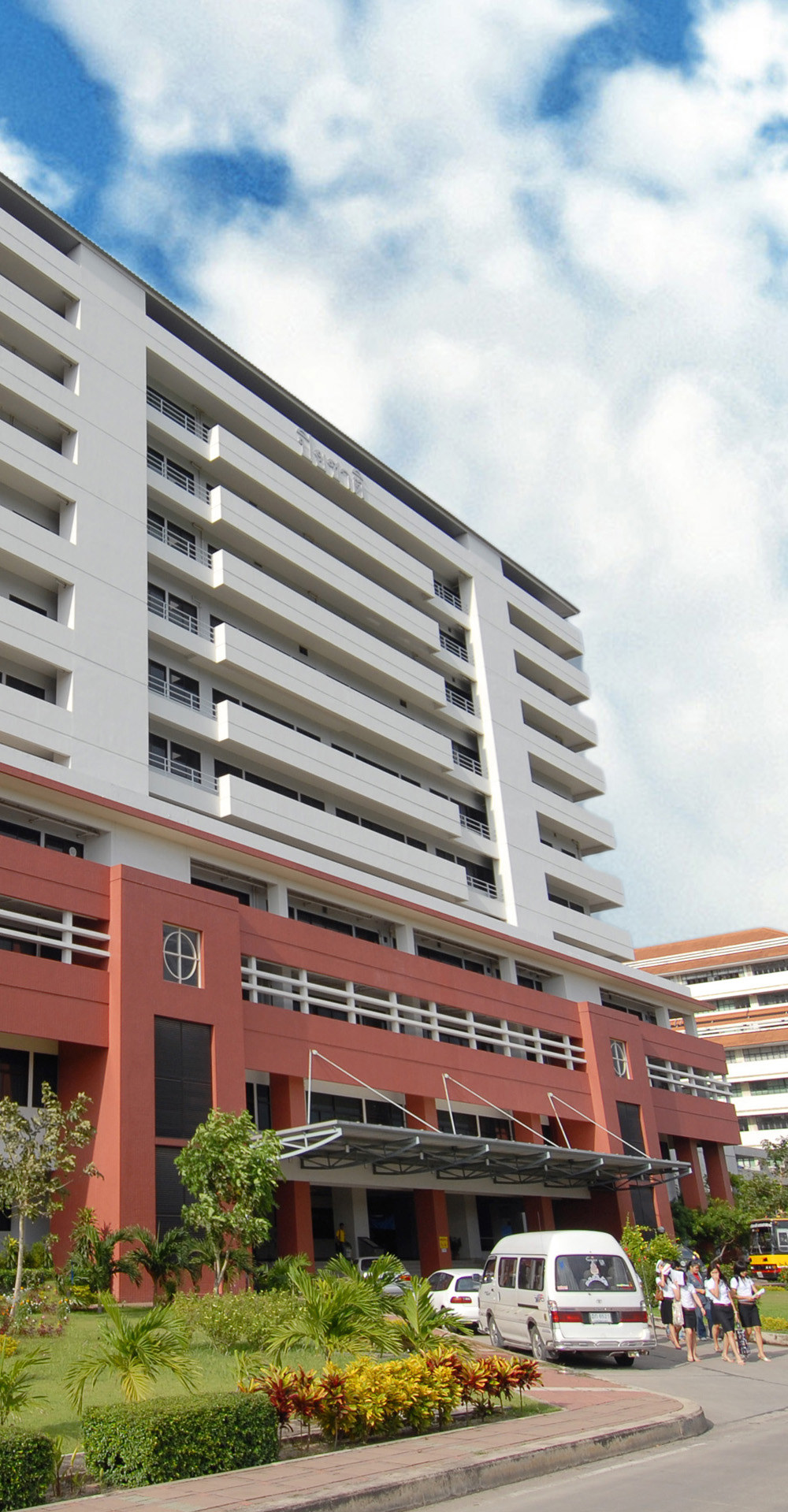 Facilities